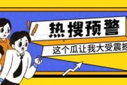 娱乐吃瓜必备图